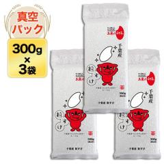 ��t���Y ������ ����A�]���� 300g(2��)�~3�p�b�N �^��p�b�N�y�I�R���[���E���āE�䂤�p�P�b�g�֑������z���� �ߘa7�N�Y 2025�N�Y