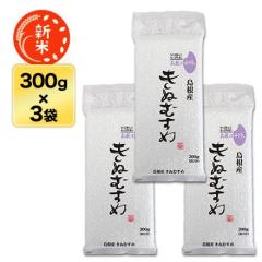 V Y ʂނ  4NA`] 300g(2)~3pbNy䂤pPbg֑zy^pbNz ߘa7NY 2025NY