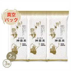 �I�R���[�� �L���O���Y �悱���ɐ_�y�āi�R�V�q�J���j 300g(2��) �~ 3�p�b�N �^��p�b�N�y���āE�䂤�p�P�b�g�֑������z���� �ߘa7�N�Y 2