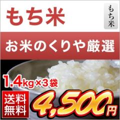   挧Y qm` 4.2kgi1.4kg~3܁jyzyđ܂͒f[Uzߘa6N(2024N)Y