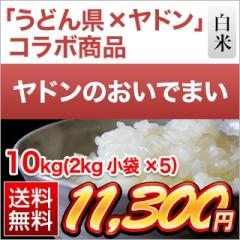 ���쌧�Y ���h���̂����ł܂� ���� 10kg�i2kg�~5�܁j�y���������z�y�đ܂͒��f�[�U��z ���� �ߘa7�N�Y 2025�N�Y