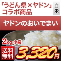 ���쌧�Y ���h���̂����ł܂� ���� 2kg�y���������z�y�đ܂͒��f�[�U��z���� �ߘa7�N�Y 2025�N�Y