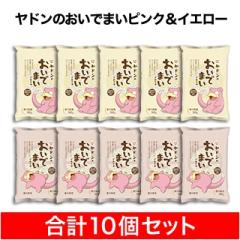 ���쌧�Y ���h���̂����ł܂� ���� �s���N300���~5+�C�G���[300���~5�i���v10�܁j�y���������z�y�đ܂͒��f�[�U��z���� �ߘa7�N�Y 202