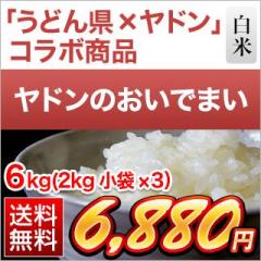 ���쌧�Y ���h���̂����ł܂� ���� 6kg�i2kg�~3�܁j�y���������z�y�đ܂͒��f�[�U��z ���� �ߘa7�N�Y 2025�N�Y