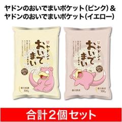 ���쌧�Y ���h���̂����ł܂� ���� �s���N300��+�C�G���[300���i���v2�܁j�y�䂤�p�P�b�g�ցE�������݁z�y�đ܂͒��f�[�U��z���� �ߘa