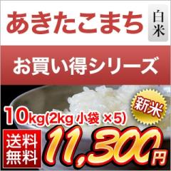 V OdY ܂  10kgi2kg~5܁jyzyđ܂͒f[Uzyoׁz ߘa7NY 2025NY