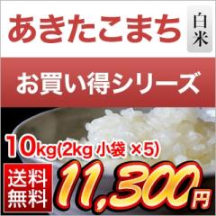 ��t���Y ���������܂� ���� 10kg�i2kg�~5�܁j�y���������z�y�đ܂͒��f�[�U��z�y�����o�ׁz���� �ߘa7�N�Y 2025�N�Y