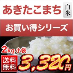 ��t���Y ���������܂� ���� 2kg �y���������z�y�đ܂͒��f�[�U��z�y�����o�ׁz���� �ߘa7�N�Y 2025�N�Y