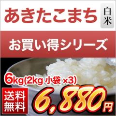 ��t���Y ���������܂� ���� 6kg�i2kg�~3�܁j�y���������z�y�đ܂͒��f�[�U��z�y�����o�ׁz���� �ߘa7�N�Y 2025�N�Y