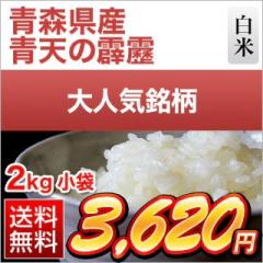 �X���Y �V������ ���� 2kg �y���������z�y�đ܂͒��f�[�U��z�y�����o�ׁz���� �ߘa7�N�Y 2025�N�Y