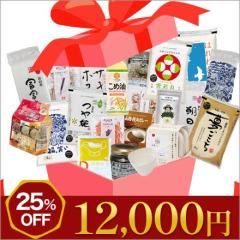 ���� 2026 �H�i ���� �����ł߂ł������܃Z�b�g�y���z�Q�T��OFF�y �������� �z ���Ă͗ߘa�V�N(2025�N)�Y