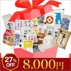 ���� 2026 �H�i ���� �����ł߂ł������܃Z�b�g�y�|�z�Q�V��OFF�y �������� �z ���Ă͗ߘa�V�N(2025�N)�Y