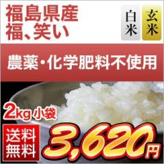 �������Y ���A�΂��y���āE���đI���z 2kg�y���������z�y�đ܂͒��f�[�U��z�y���Y�Ҏw��āz�_��E���w�엿�s�g�p ���� �ߘa7�N�Y 202