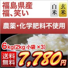 �������Y ���A�΂��y���āE���đI���z6kg�i2kg�~3�܁j�y���������z�y�đ܂͒��f�[�U��z�y���Y�Ҏw��āz�_��y�щ��w�엿�͈�ؕs�g�p