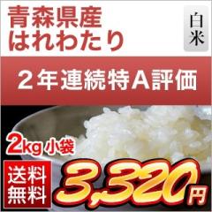 �X���Y �͂�킽�� ����  ��2��A����A�]���� 2kg�y���������z�y�đ܂͒��f�[�U��z�y�����o�ׁz�ߘa7�N(2025�N)�Y