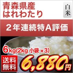 �X���Y �͂�킽�� ���� ��2��A����A�]���� 6kg(2kg�~3��) �y���������z�y�đ܂͒��f�[�U��z�y�����o�ׁz�ߘa7�N(2025�N)�Y