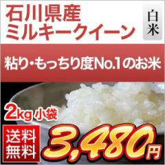 �ΐ쌧�Y �~���L�[�N�C�[�� ���� 2kg �y���������z�y�đ܂͒��f�[�U��z�y�����o�ׁz�y���Y�Ҏw��āz���� �ߘa7�N�Y 2025�N�Y