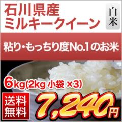 �ΐ쌧�Y �~���L�[�N�C�[�� ���� 6kg�i2kg�~3�܁j�y���������z�y�đ܂͒��f�[�U��z�y�����o�ׁz�y���Y�Ҏw��āz���� �ߘa7�N�Y 2025