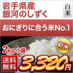 V 茧Y ͂̂  fr[7NAA] 2kg yzyoׁzyđ܂͒f[Uz ߘa7NY 