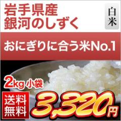 ��茧�Y ��͂̂����� ���� ���f�r���[����7�N�A����A�]���� 2kg �y���������z�y�����o�ׁz�y�đ܂͒��f�[�U��z���� �ߘa7�N�Y 2025