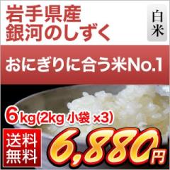 ��茧�Y ��͂̂����� ���� ���f�r���[����7�N�A����A�]���� 6kg�i2kg�~3�܁j�y���������z�y�����o�ׁz�y�đ܂͒��f�[�U��z���� �ߘa