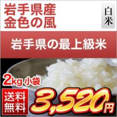 ��茧�Y ���F�̕� ���āq���̍ō����� �V�i��r2kg �y���������z�y�����o�ׁz�y�đ܂͒��f�[�U��z���� �ߘa7�N�Y 2025�N�Y