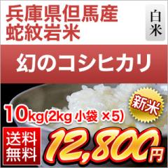 V ɌAnY RVqJy֖āz  q2NAA]r 10kgi2kg~5܁j yzyđ܂͒f[Uzyoׁz