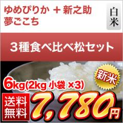 V ͂\GI3Hהׁyz kCY ߂҂肩 { VY VV { ΐY  ĂUkgi2kg~3܁jy