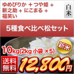 V ͂\GI5Hהׁyz kCY ߂҂肩 { R`Y P{ VY VV { mY ɂ܂{ Y A