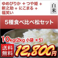 ���͂�\�����G���I5��H�ה�ׁy���z �k�C���Y ��߂҂肩 �{ �R�`�Y ��P�{ �V���Y �V�V�� �{ ���m�Y �ɂ��܂�{ �����Y ���A�΂� ��