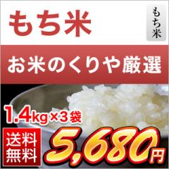 ������ ���挧�Y �q���m���` 4.2kg�i1.4kg�~3�܁j�y���������z�y�đ܂͒��f�[�U��z�ߘa7�N(2025�N)�Y