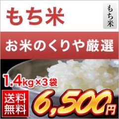  F{Y Ђ悭 4.2kgi1.4kg~3܁jyzyđ܂͒f[Uzߘa6NY 2024NY