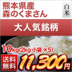 �F�{���Y �X�̂��܂��� ���� 10kg�i2kg�~5�܁j�y���������z�y�đ܂͒��f�[�U��z�y�����o�ׁz���� �ߘa7�N�Y 2025�N�Y