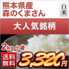 �F�{���Y �X�̂��܂��� ���� 2kg�y���������z�y�đ܂͒��f�[�U��z�y�����o�ׁz���� �ߘa7�N�Y 2025�N�Y