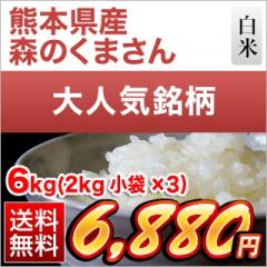 �F�{���Y �X�̂��܂��� ���� 6kg�i2kg�~3�܁j�y���������z�y�đ܂͒��f�[�U��z�y�����o�ׁz���� �ߘa7�N�Y 2025�N�Y