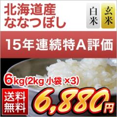 �k�C���Y �ȂȂڂ� �y���āE���āz����A�]���A��15��l���̉����� 6kg�i2kg�~3�܁j�y���������z�y�����o�ׂ͔��Ă̂݁z�y�đ܂͒��f�[