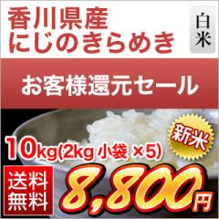 V yԌzqlҌZ[ 쌧Y ɂ̂߂  10kg(2kg~5)yzyđ܂͒f[Uzyoׁz 