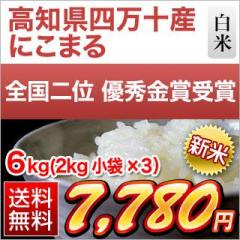 V ml\Y ɂ܂  q9NAA]r6kg 2kg~3 ʍ͔|  yzyđ܂͒f[Uz  ߘa7NY 2