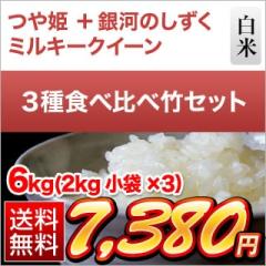 ���͂�\�����G���I3��H�ה�ׁy�|�z �R�`�Y ��P �{ ���Y ��͂̂����� �{ �ΐ�Y �~���L�[�N�C�[�� ���ĂUkg�i2kg�~3�܁j�y������