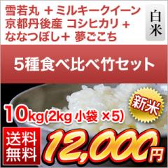 V ͂\GI5Hהׁy|z R`Y  { sOY RVqJ{ ΐY  { kCY ȂȂڂ{ ΐ