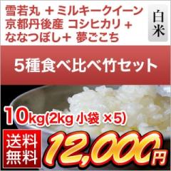 ���͂�\�����G���I5��H�ה�ׁy�|�z �R�`�Y ���� �{ ���s�O��Y �R�V�q�J���{ �ΐ�Y �������� �{ �k�C���Y �ȂȂڂ��{ �ΐ�Y �~