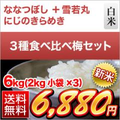 V ͂\GI3Hהׁy~z kCY ȂȂڂ { R`Y  { Y ɂ̂߂ ĂUkgi2kg~3܁jy