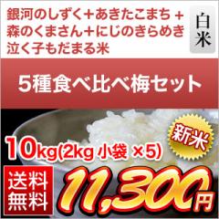 V ͂\GI5Hהׁy~z Y ͂̂ { F{Y X̂܂{ Y ܂ { Y q