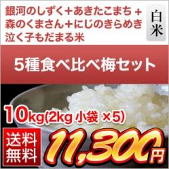 ���͂�\�����G���I5��H�ה�ׁy�~�z ���Y ��͂̂����� �{ �F�{�Y �X�̂��܂���{ ��t�Y ���������܂� �{ �����Y �����q�����܂��