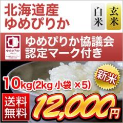 V kCY ߂҂肩 yāE Izq14A̓A]r10kg 2kg~5܁yzyoׂ͔Ă̂݁z ߘa7NY 2