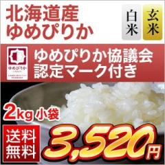 �k�C���Y ��߂҂肩�y���āE���� �I���z�q14��A���̓�A�]���r 2kg�y���������z�y�����o�ׂ͔��Ă̂݁z�y�đ܂͒��f�[�U��z���� �ߘa