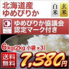 �k�C���Y ��߂҂肩 �y���āE���� �I���z�q14��A���̓�A�]���r6kg�i2kg�~3�܁j�y���������z�y�����o�ׂ͔��Ă̂݁z���� �ߘa7�N�Y 2025