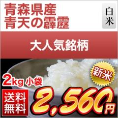 �V�� �X���Y �V������ ����A�]���� ���� 2kg�y���������z�y�����o�ׁz�y�đ܂͒��f�[�U��z�ߘa8�N(2026�N)�Y