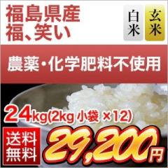 �������Y ���A�΂��y���āE���đI���z24kg�i2kg�~12�܁j�y���������z�y�đ܂͒��f�[�U��z�y���Y�Ҏw��āz�_��y�щ��w�엿�͈�ؕs�g