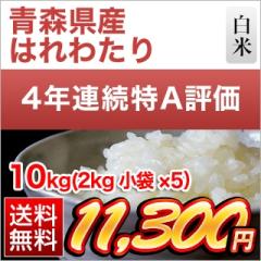 �X���Y �͂�킽�� ���� ��4��A����A�]���� 10kg(2kg�~5��) �y���������z�y�đ܂͒��f�[�U��z�y�����o�ׁz�ߘa7�N(2025�N)�Y